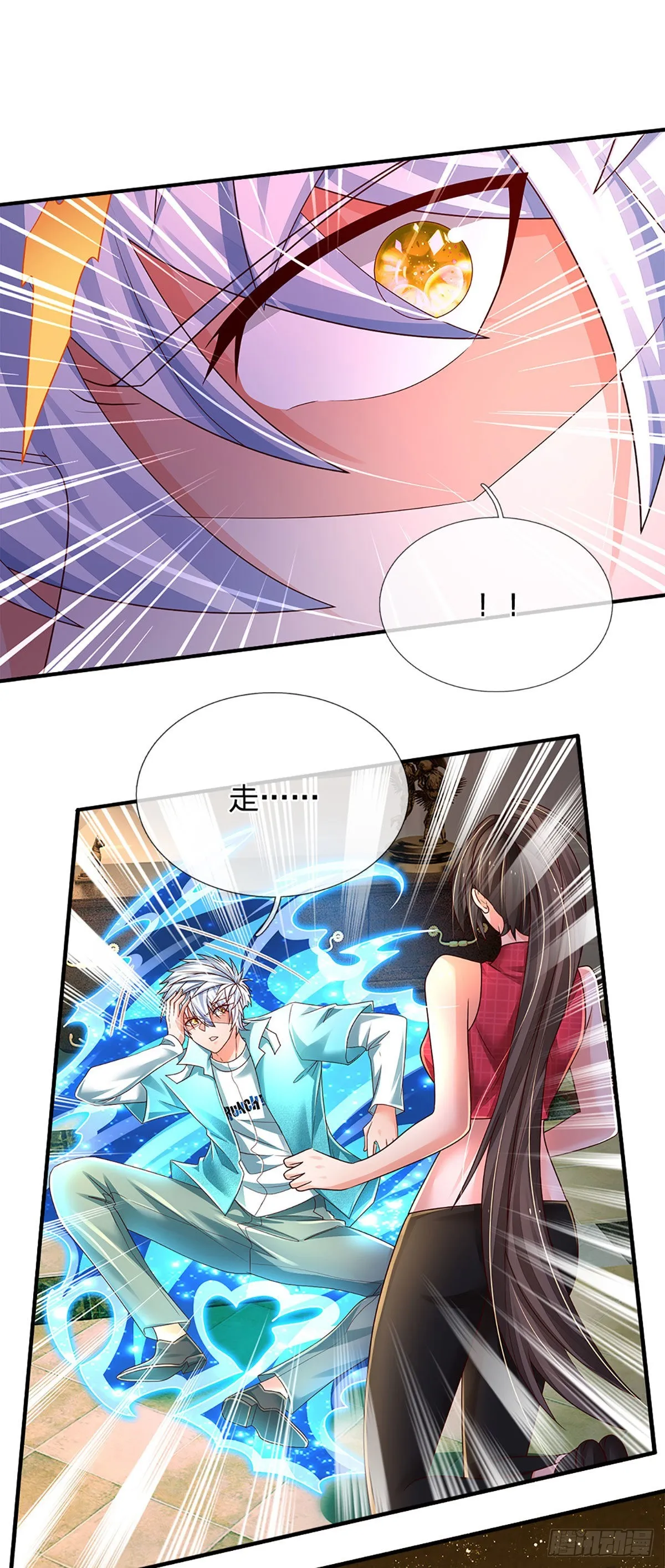 第177话 入魔幻境 第30页
