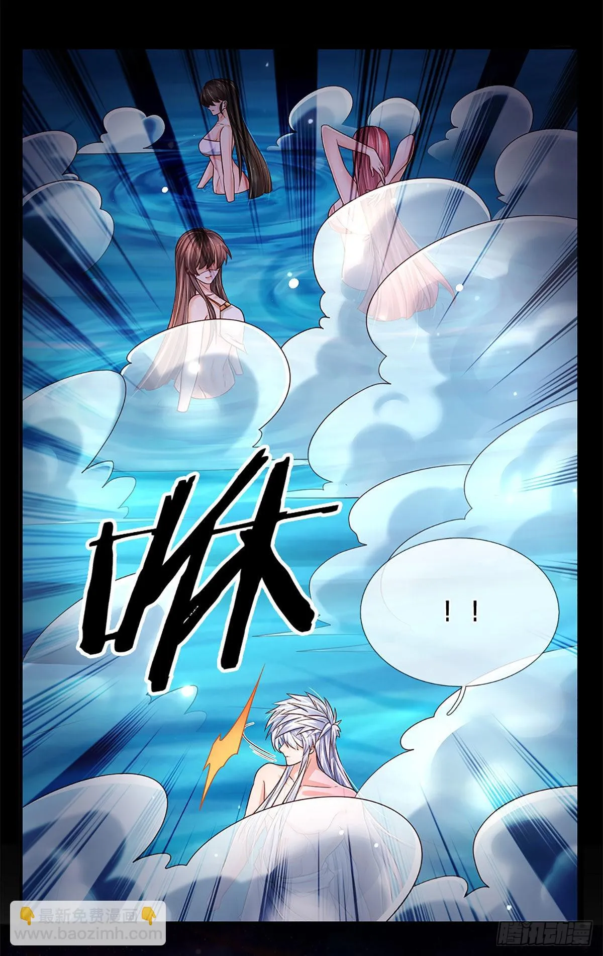 第178话 再见了！轩辕铭 第3页