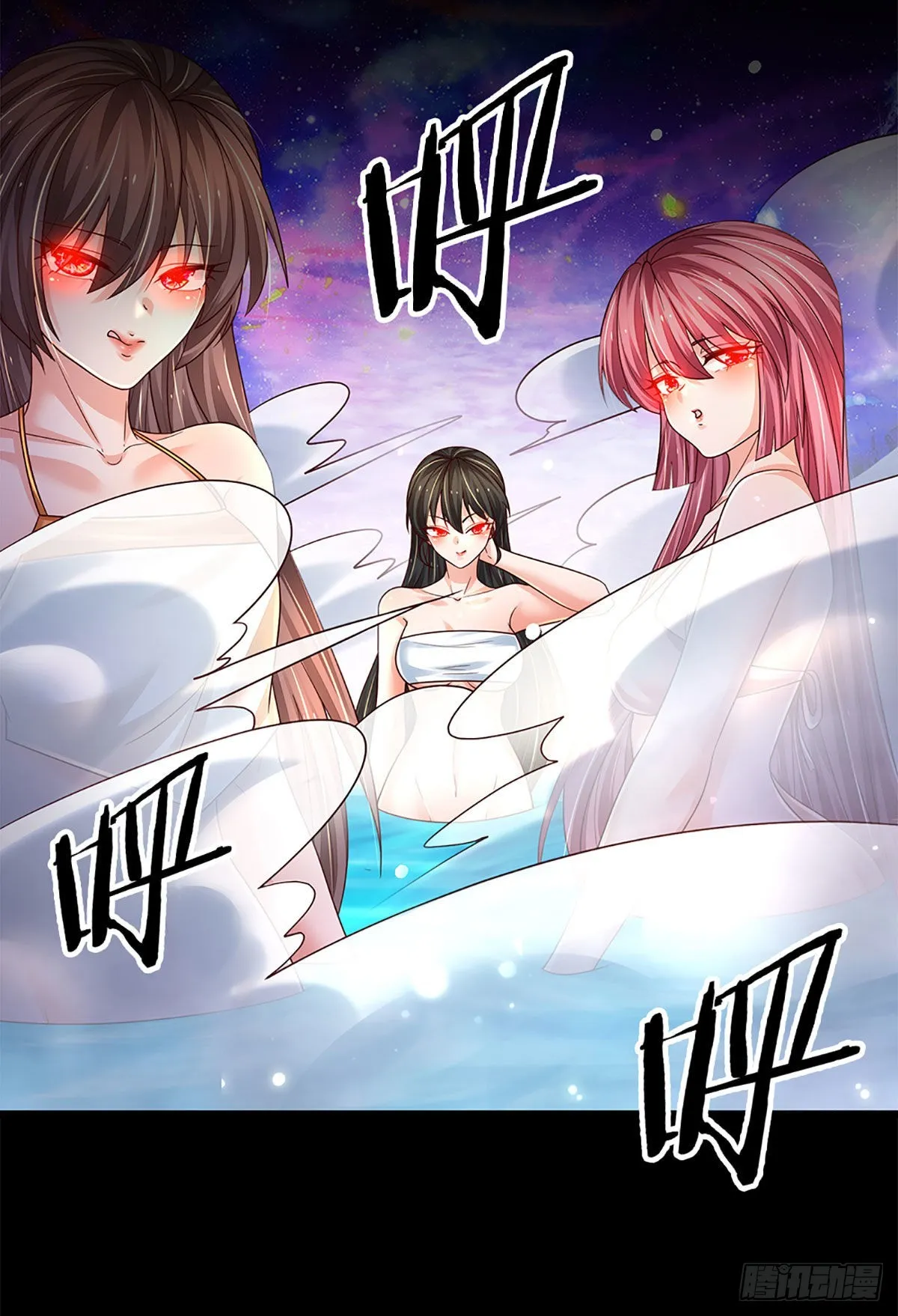 第178话 再见了！轩辕铭 第4页