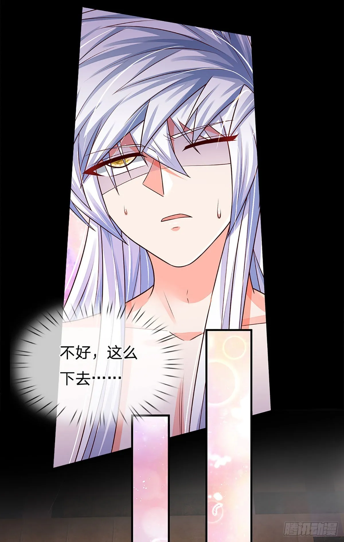 第178话 再见了！轩辕铭 第8页