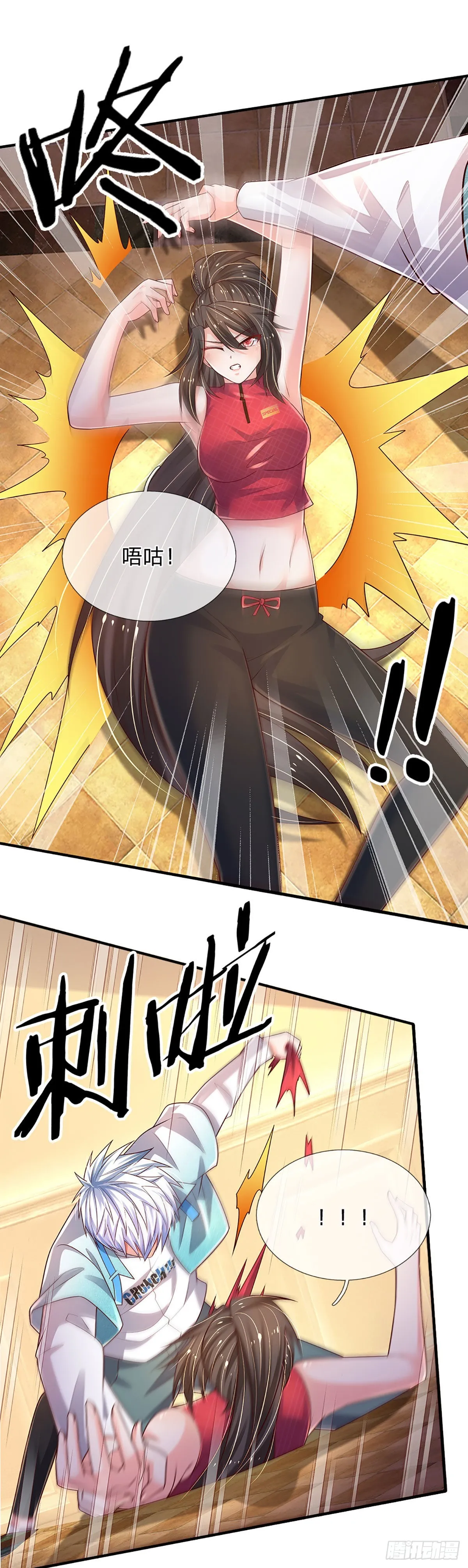 第178话 再见了！轩辕铭 第13页