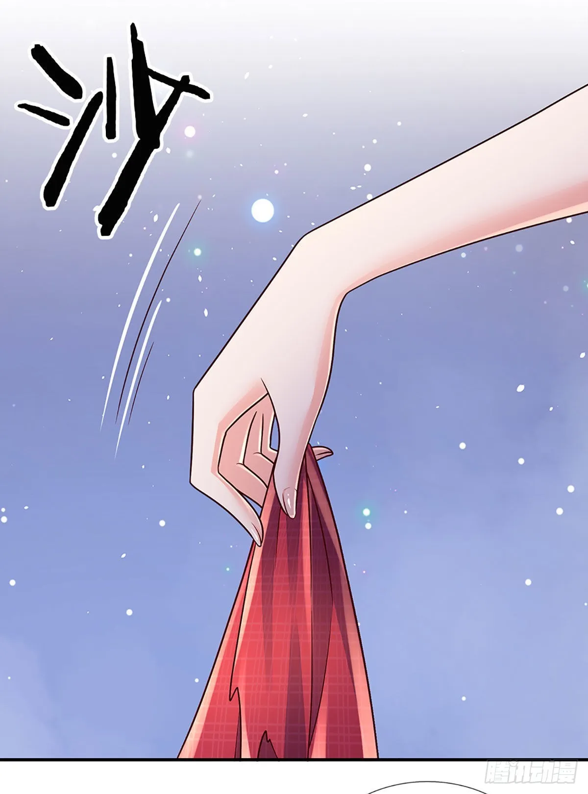 第178话 再见了！轩辕铭 第16页