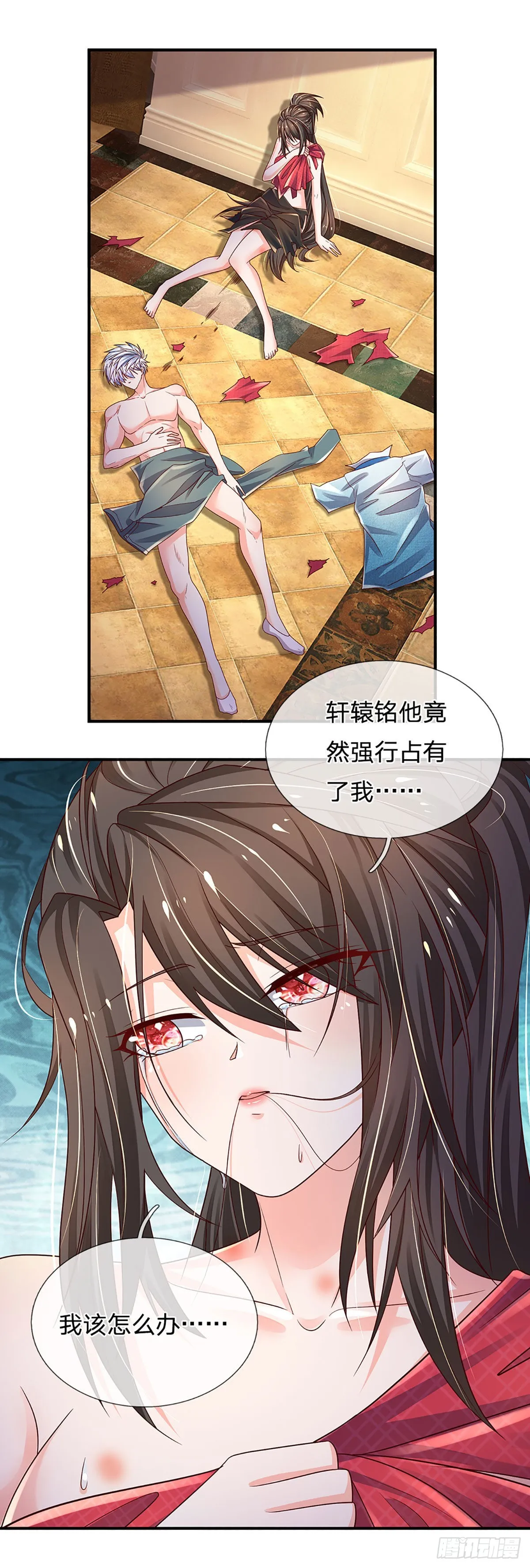 第178话 再见了！轩辕铭 第18页