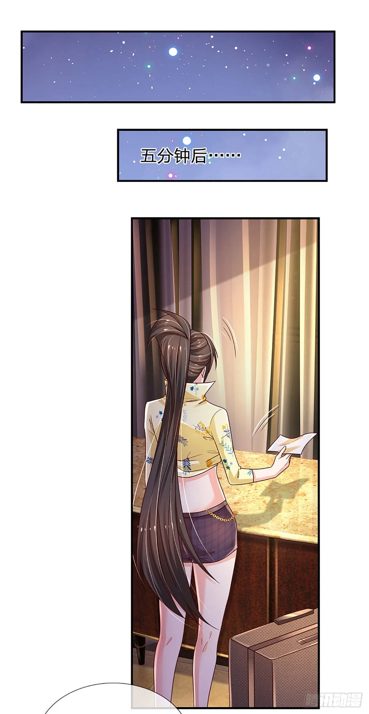 第178话 再见了！轩辕铭 第19页