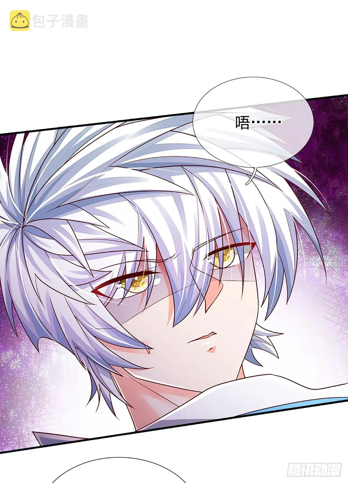第178话 再见了！轩辕铭 第24页