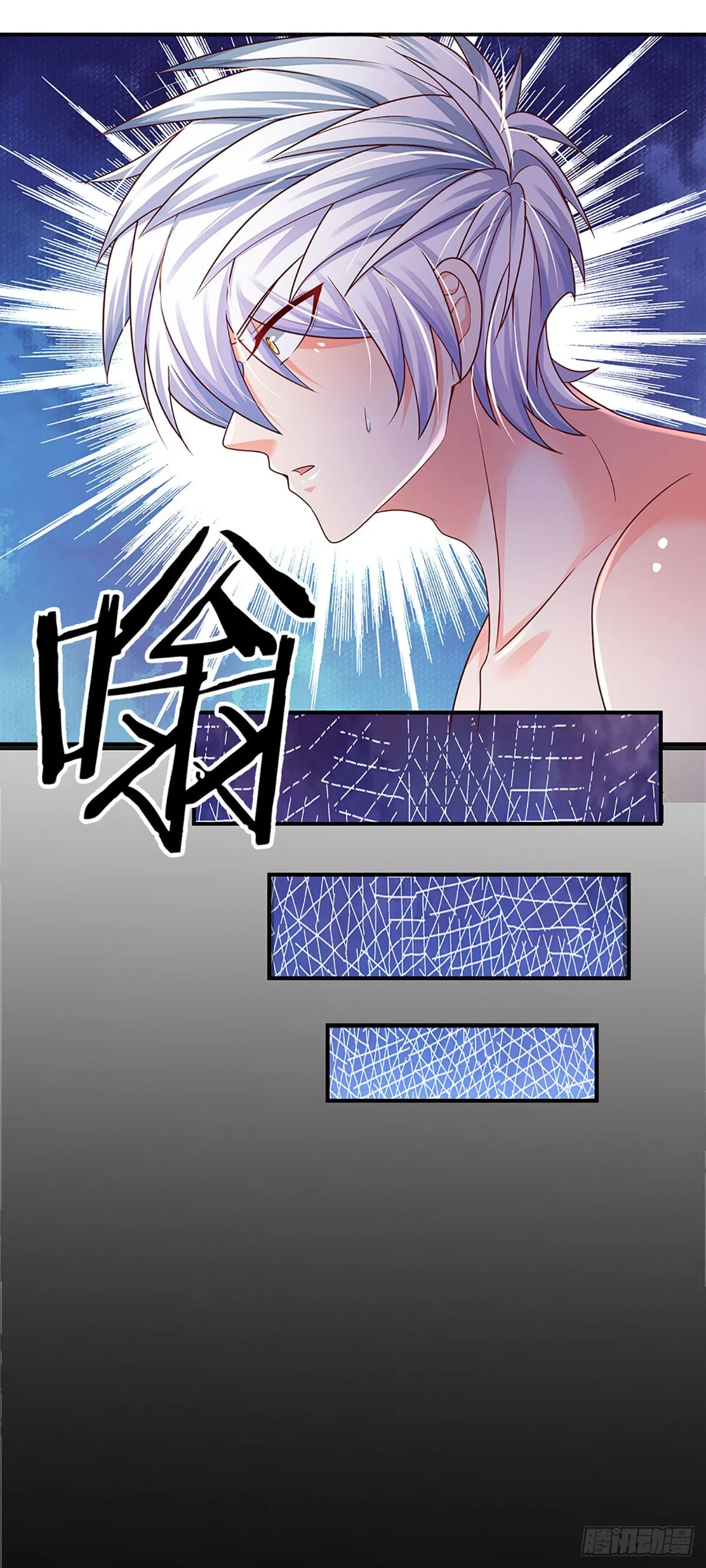 第178话 再见了！轩辕铭 第26页