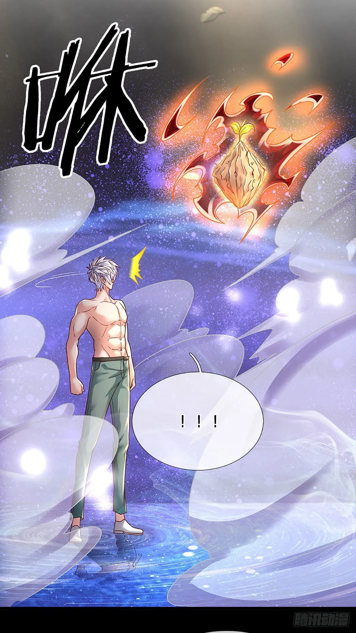 第178话 再见了！轩辕铭 第28页