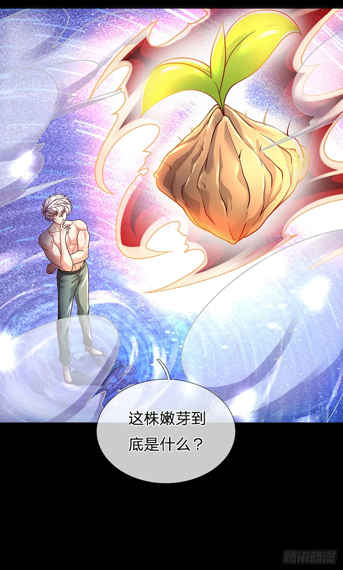 第178话 再见了！轩辕铭 第30页