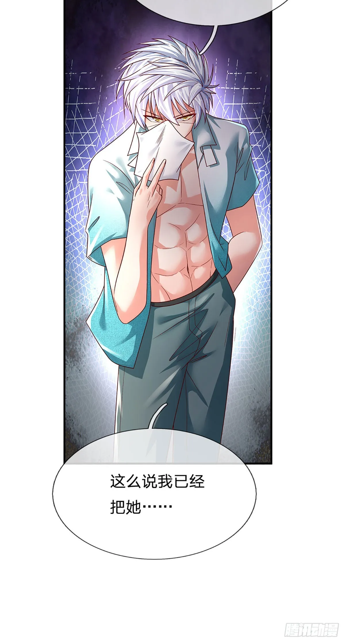 第178话 再见了！轩辕铭 第36页