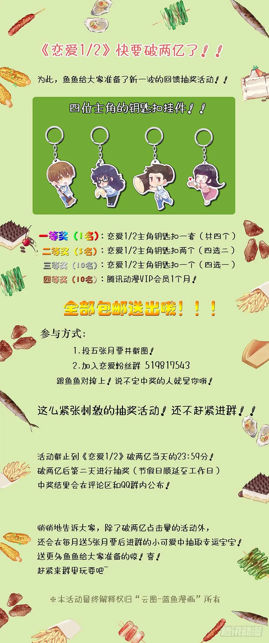 福利：愿天下母亲幸福安康 第2页
