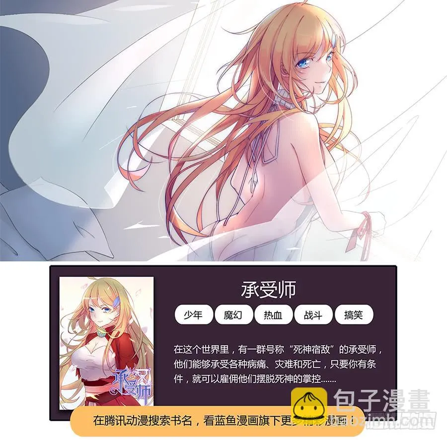 第四十一话 第15页