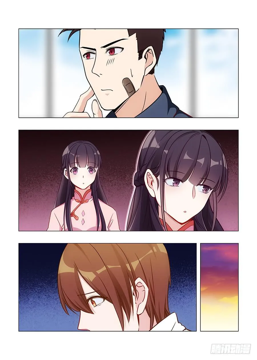 第五十七话 第7页