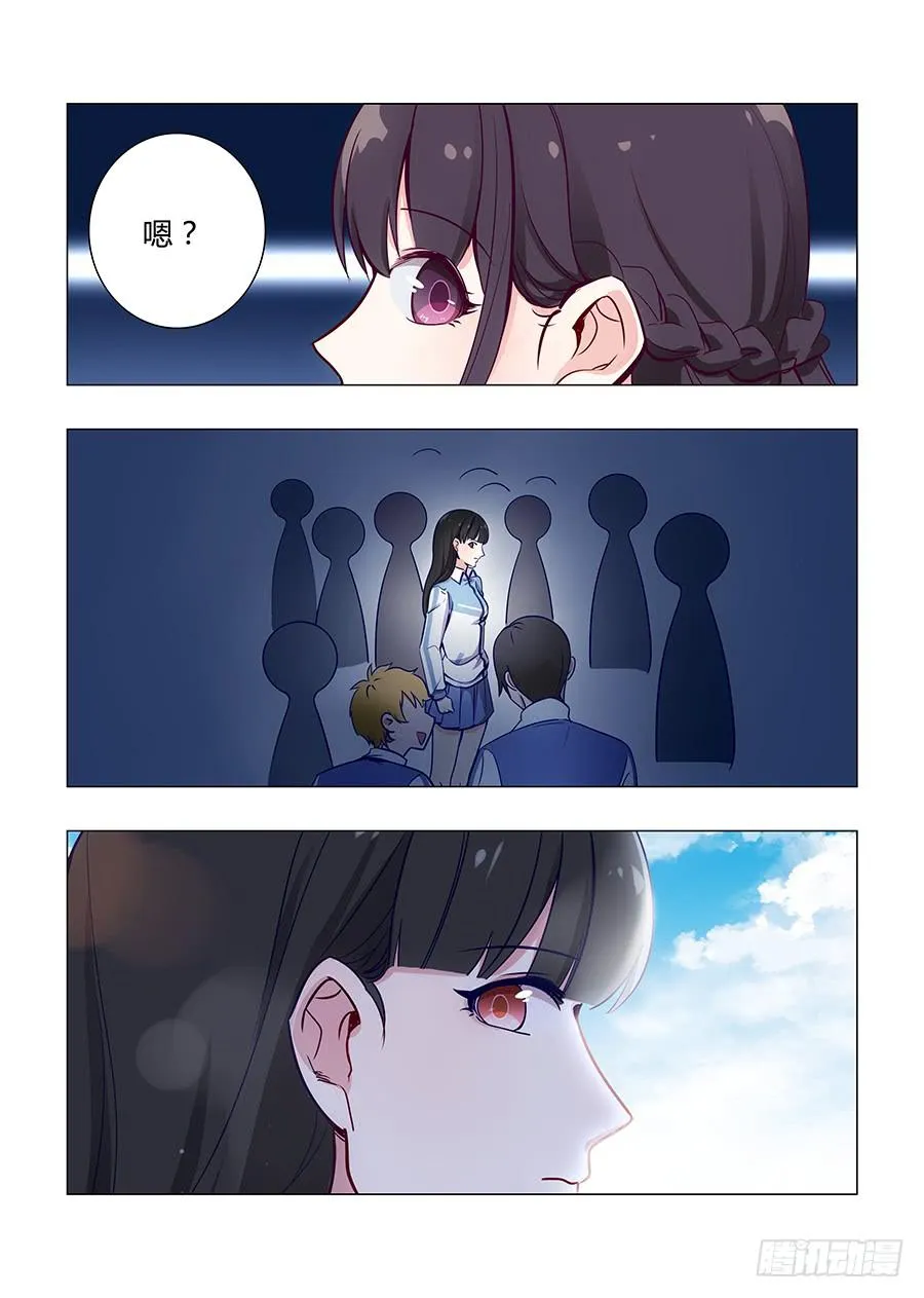 第五十七话 第12页