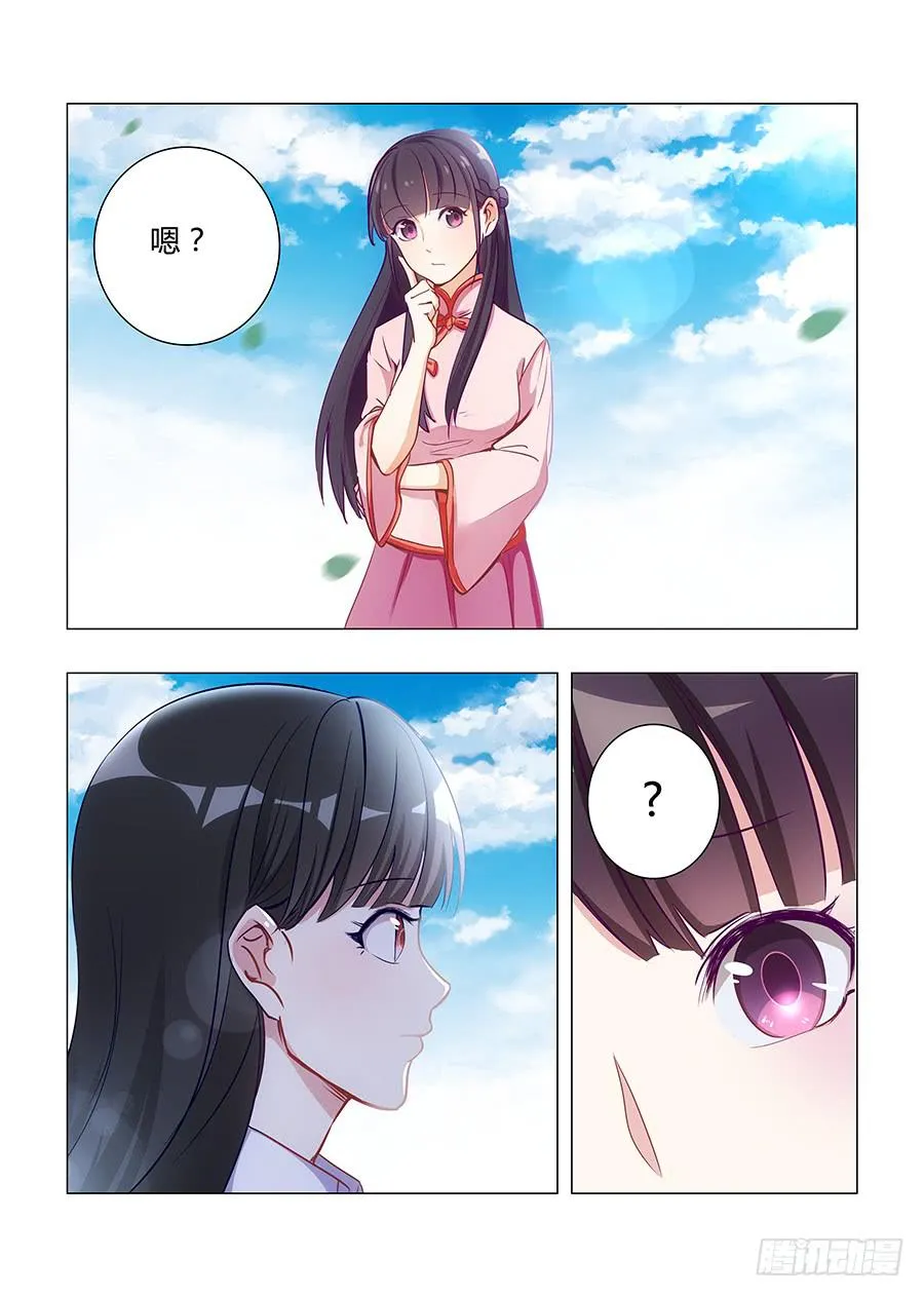第五十七话 第13页