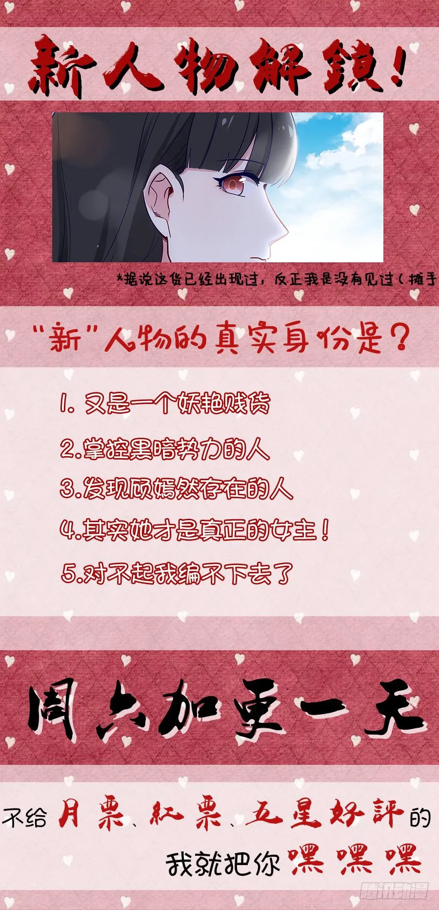 第五十七话 第14页