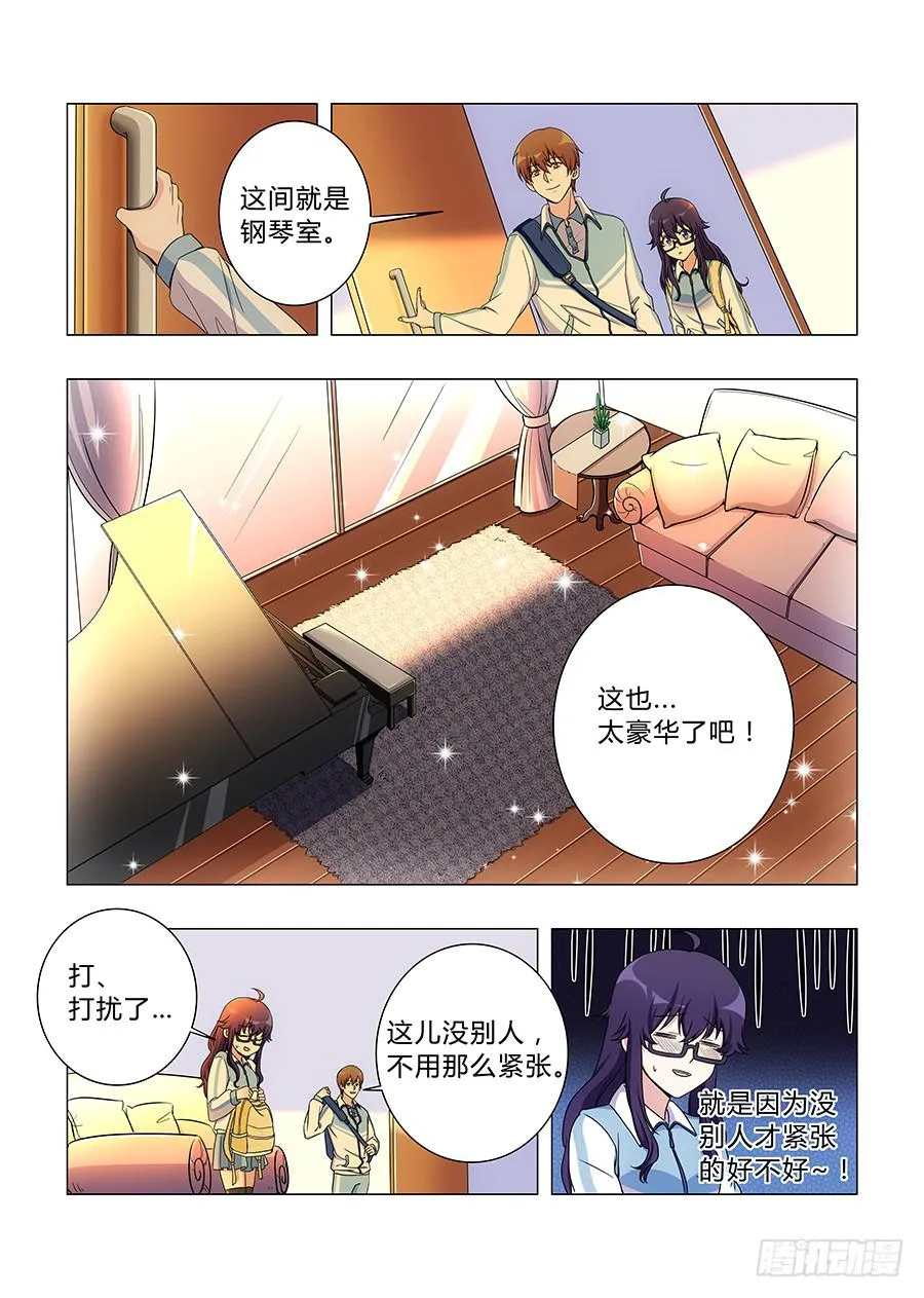 第五十九话 第13页