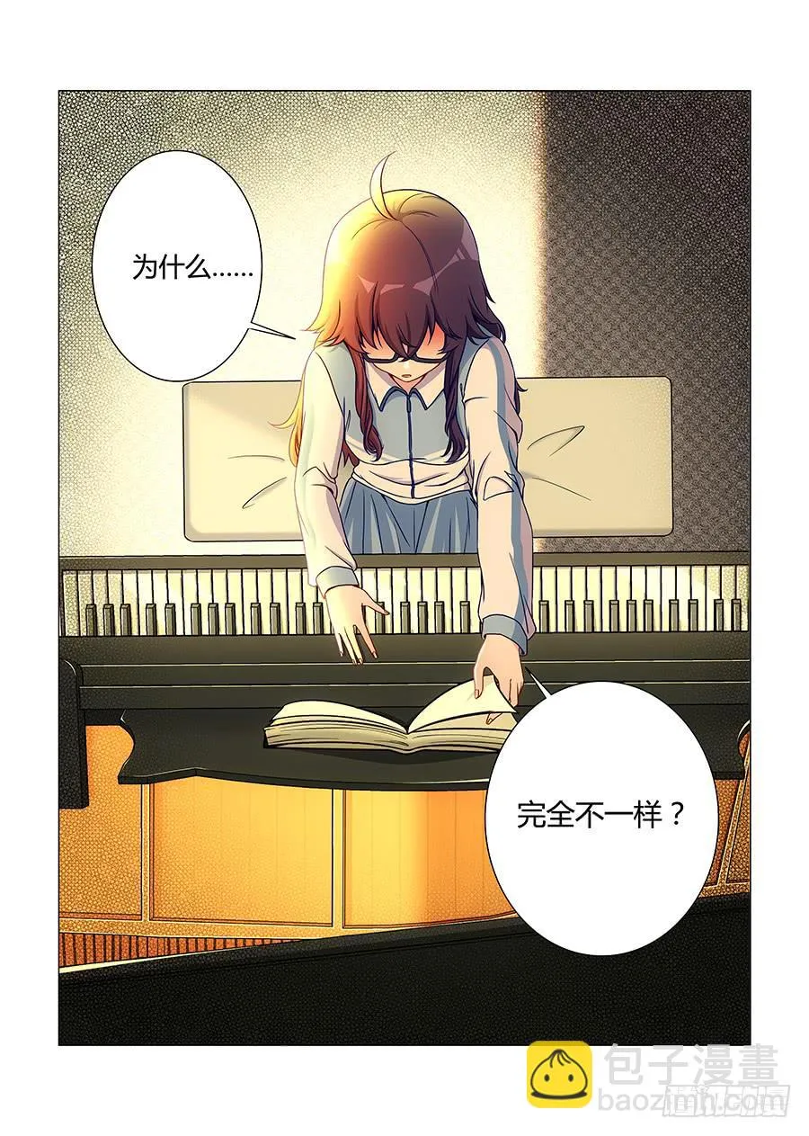 第五十九话 第17页