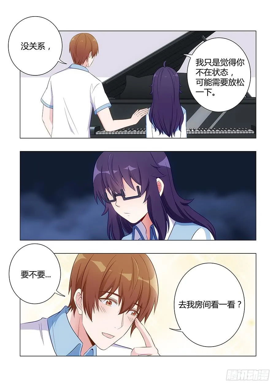 第六十一话 第10页
