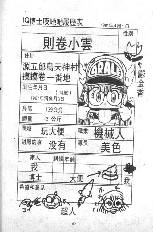 第4卷 第59页