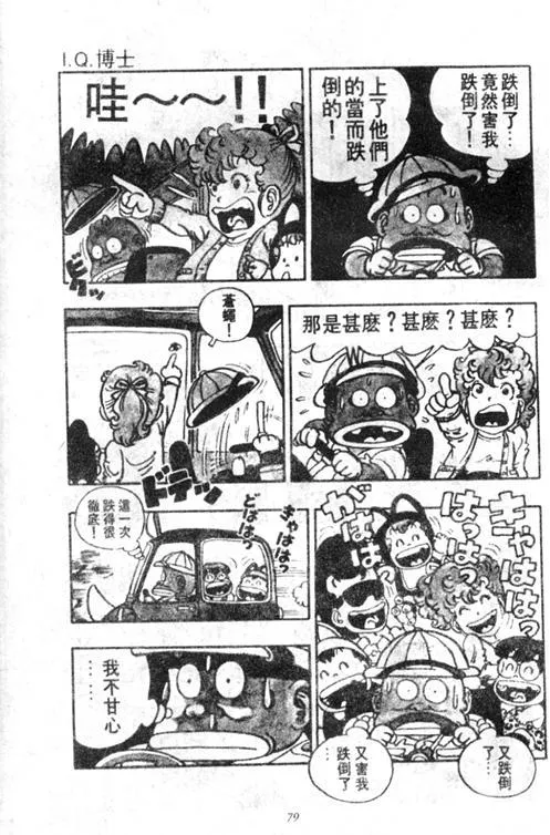 第4卷 第78页