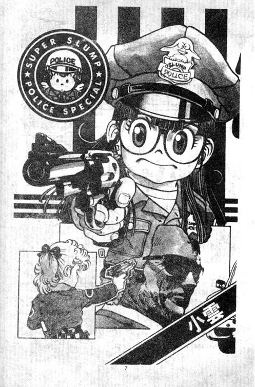 第5卷 第7页