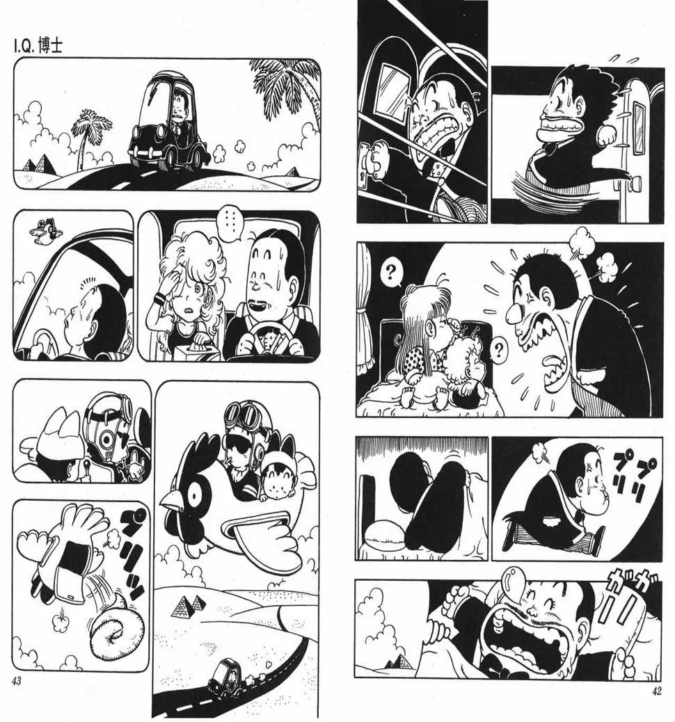 第6卷 第22页
