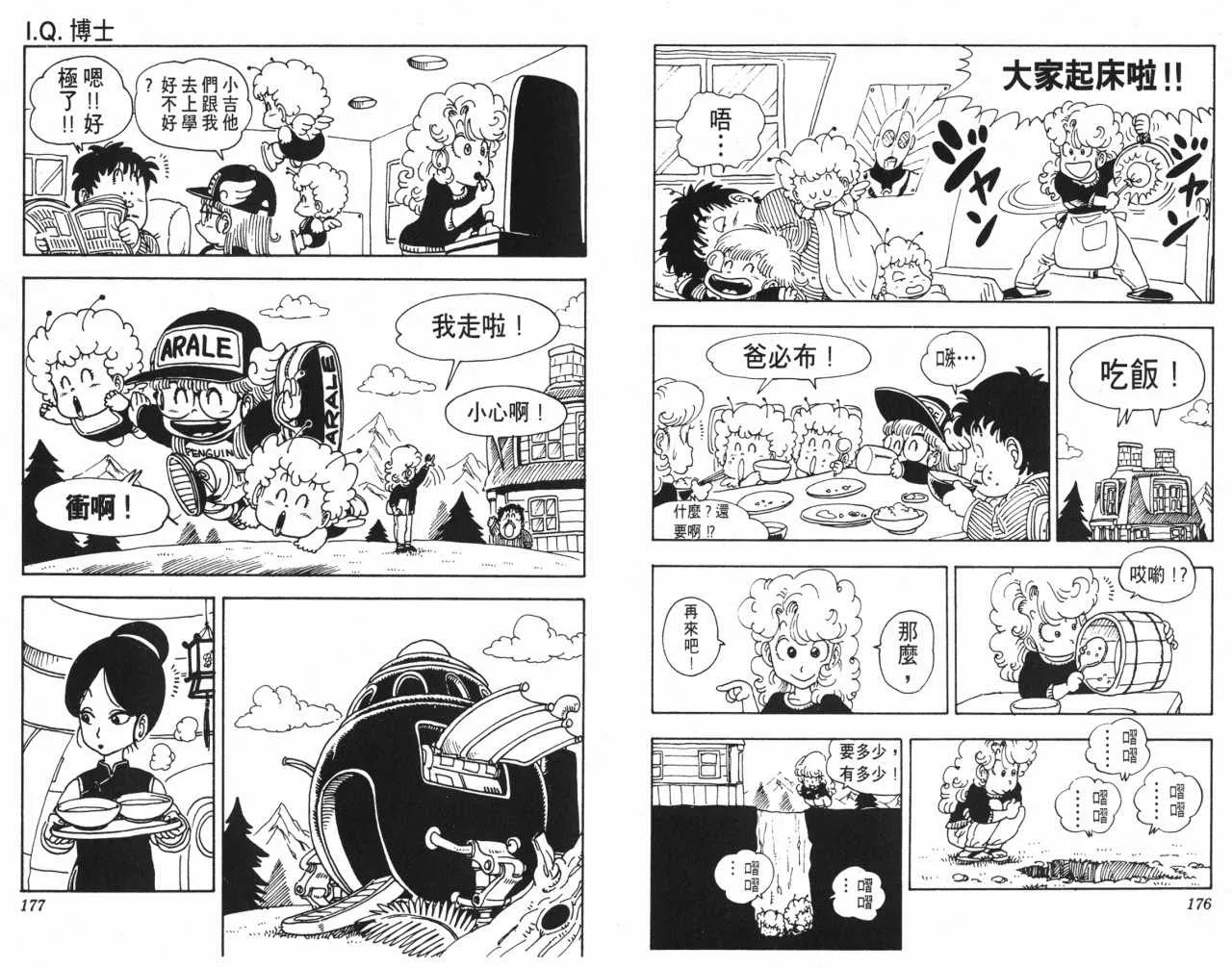 第11卷 第89页