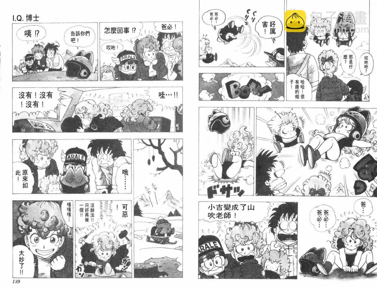 第12卷 第70页