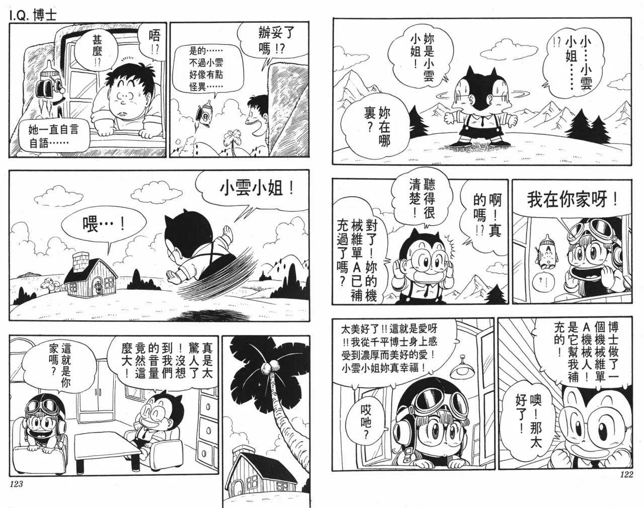 第13卷 第62页