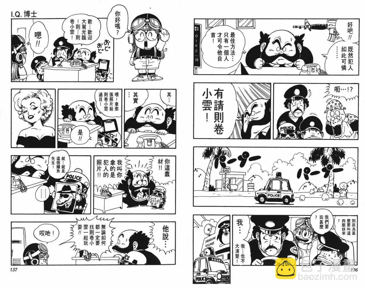 第14卷 第69页