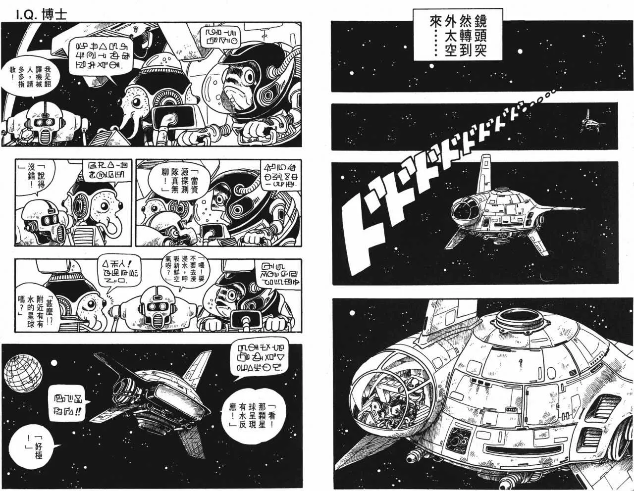 第15卷 第7页
