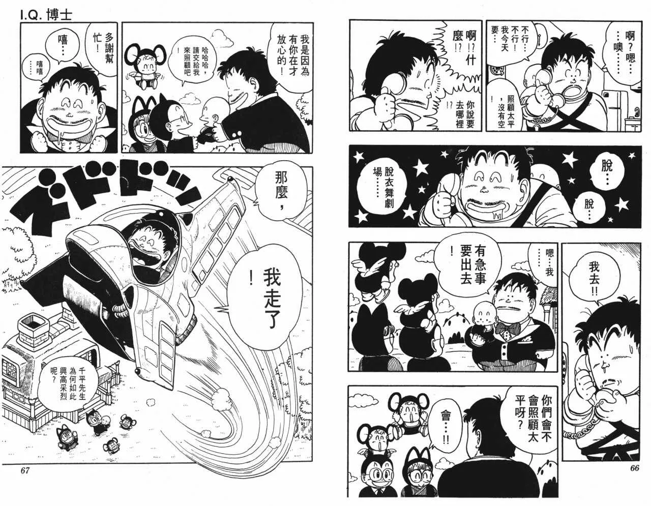 第15卷 第34页