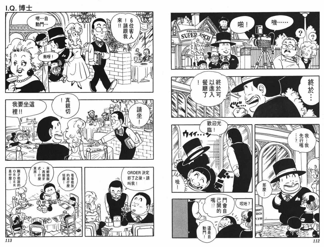 第15卷 第57页