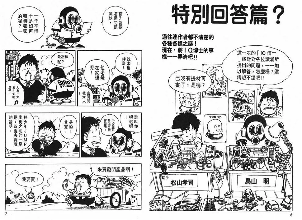 第16卷 第4页