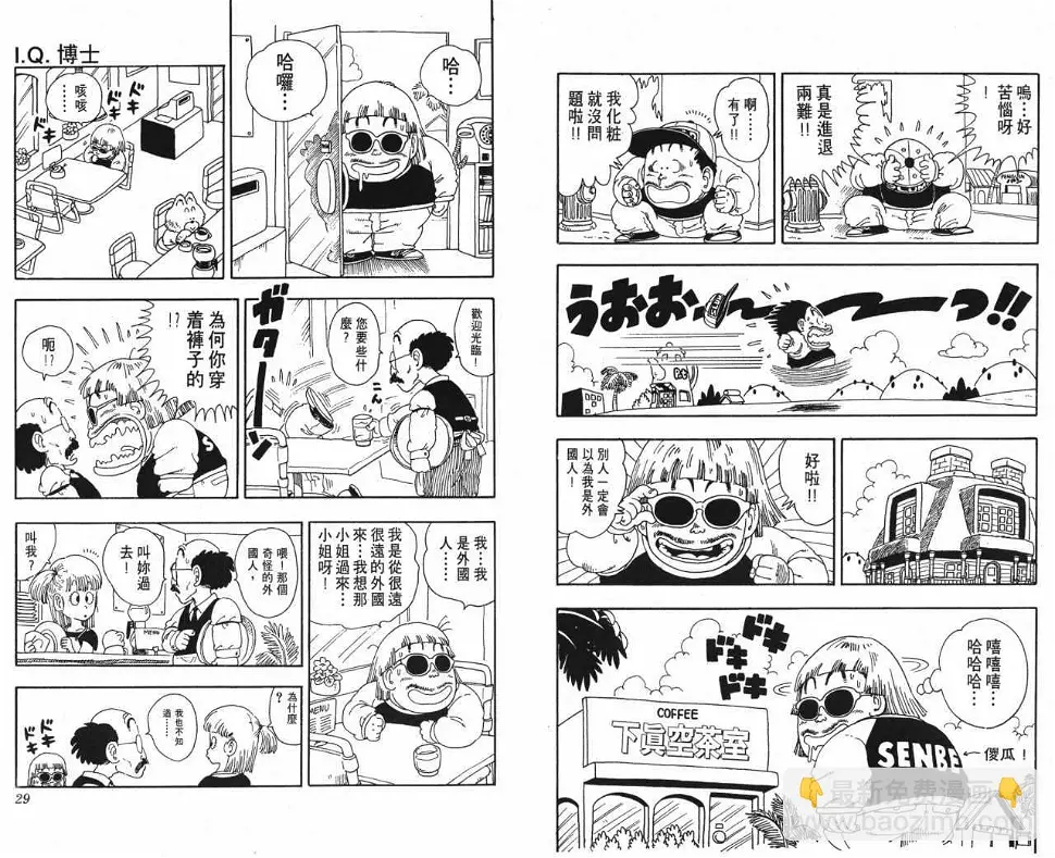 第16卷 第15页
