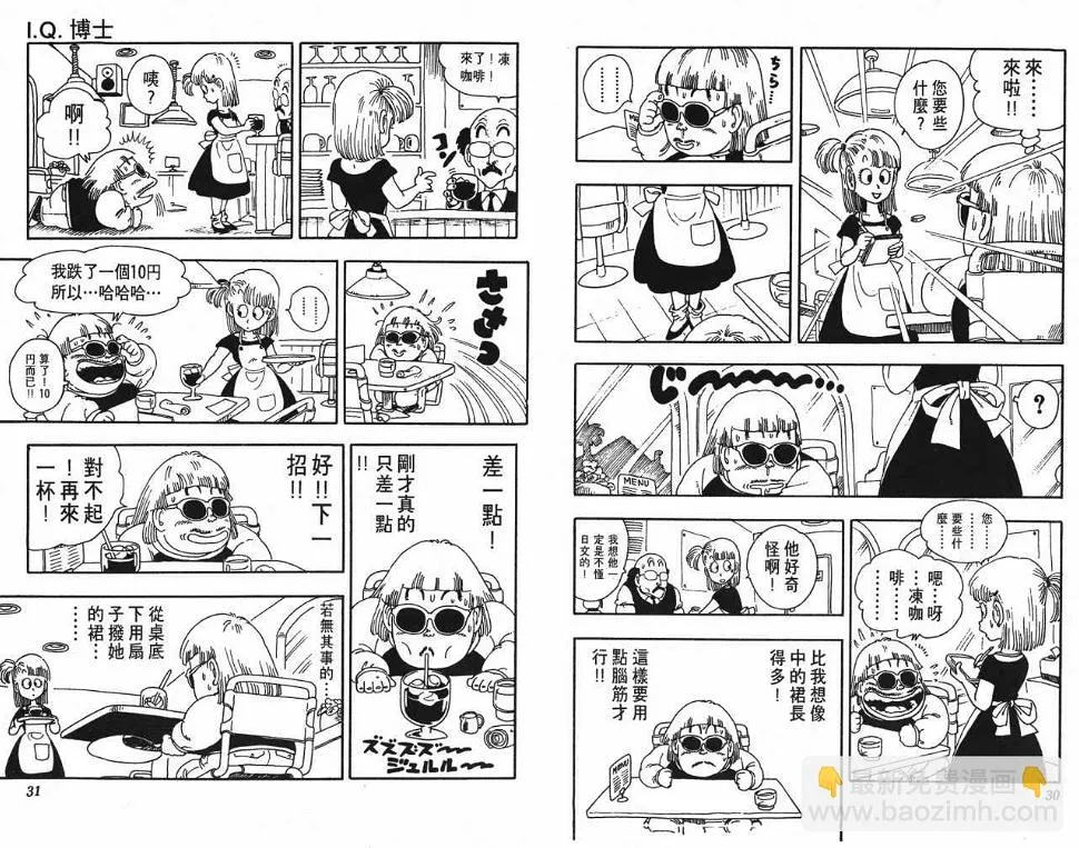 第16卷 第16页