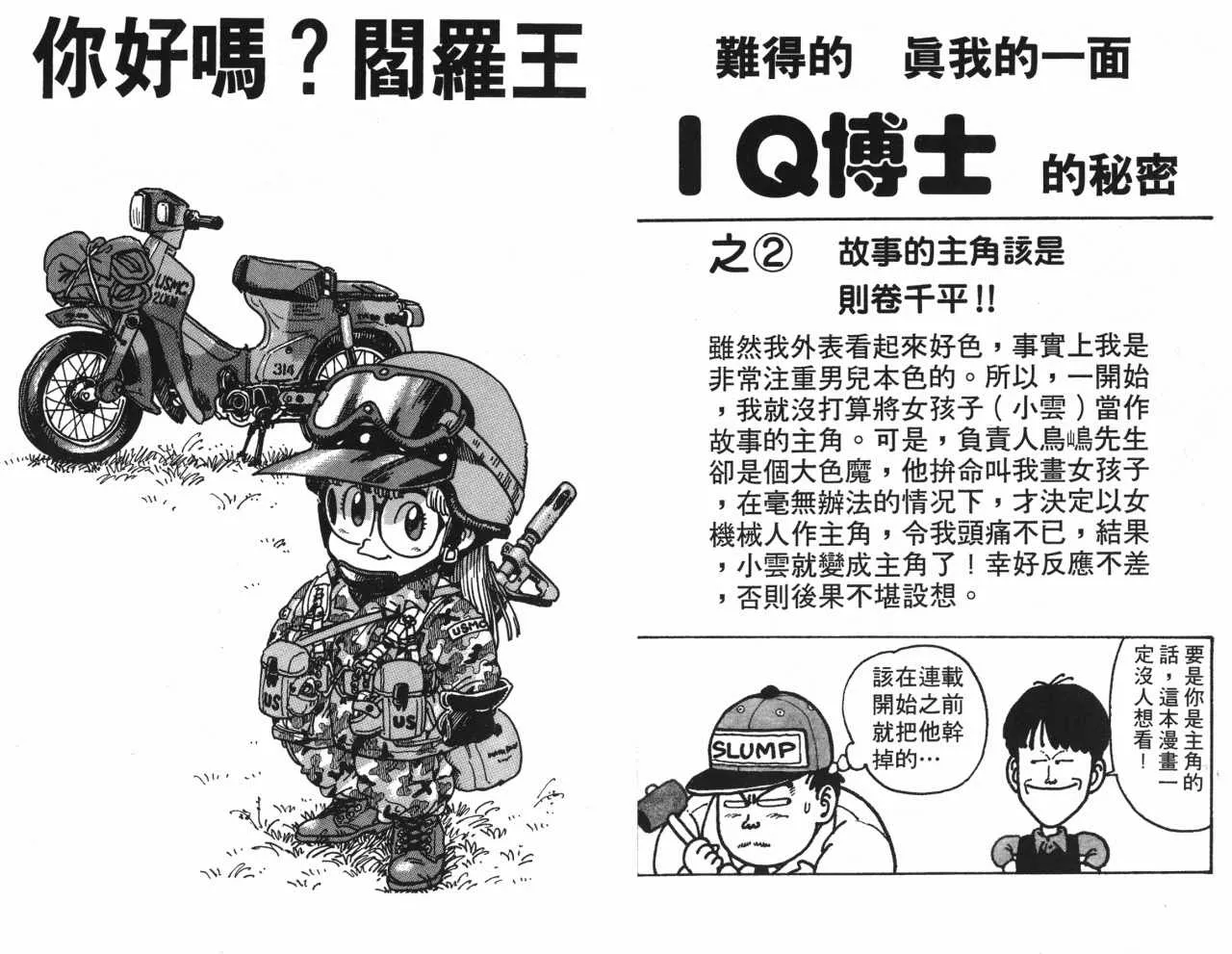 第16卷 第25页