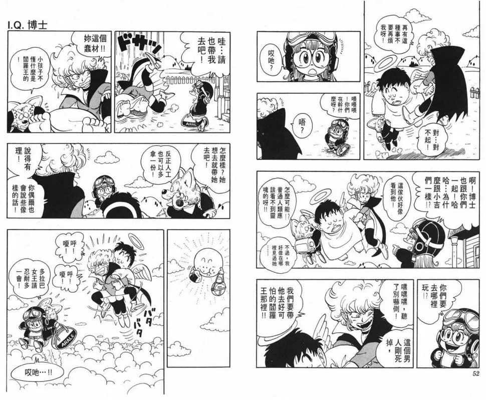 第16卷 第27页
