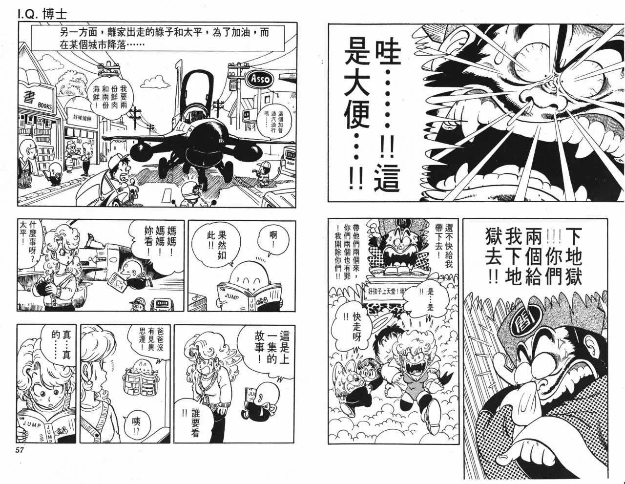 第16卷 第29页