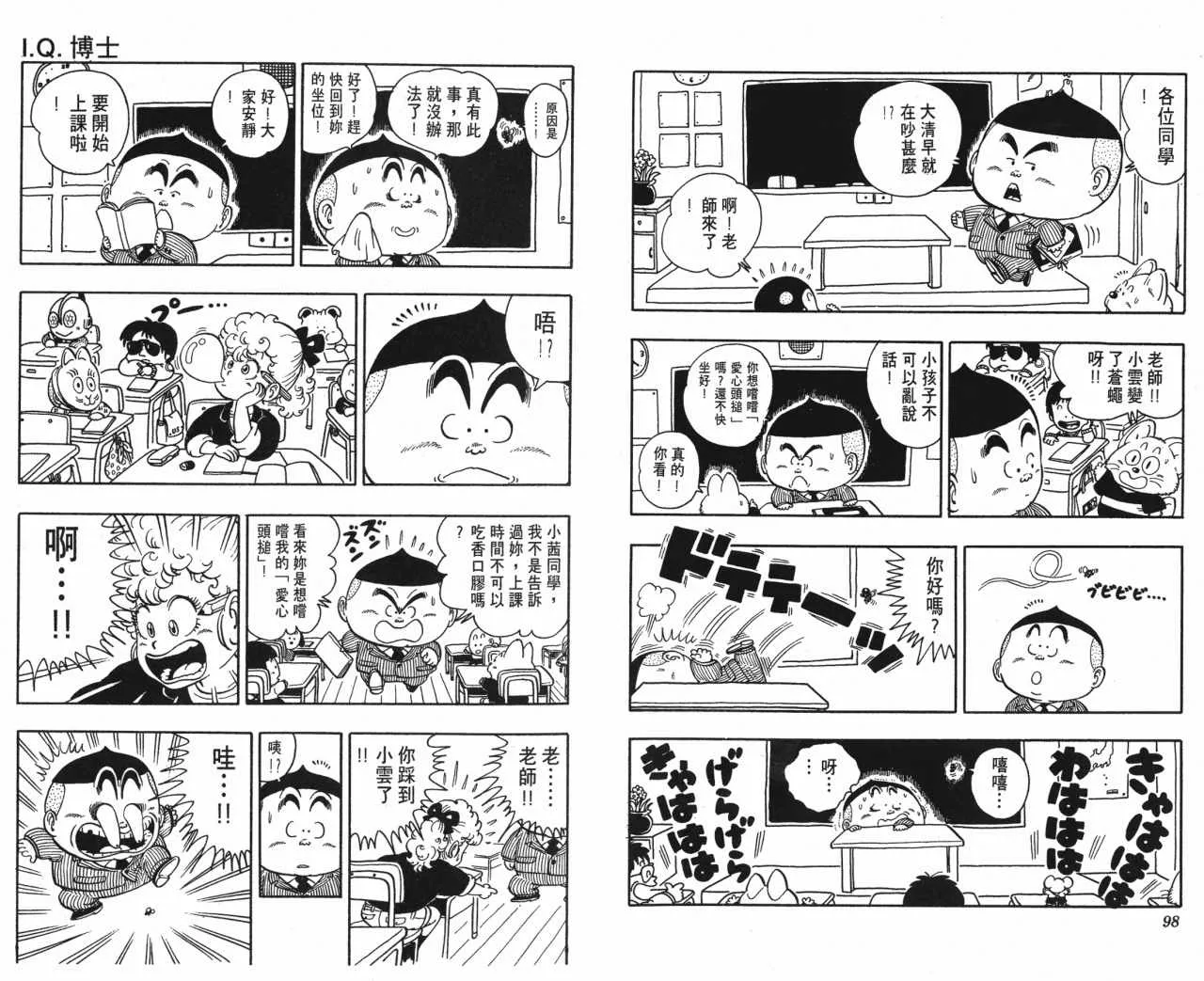 第16卷 第50页