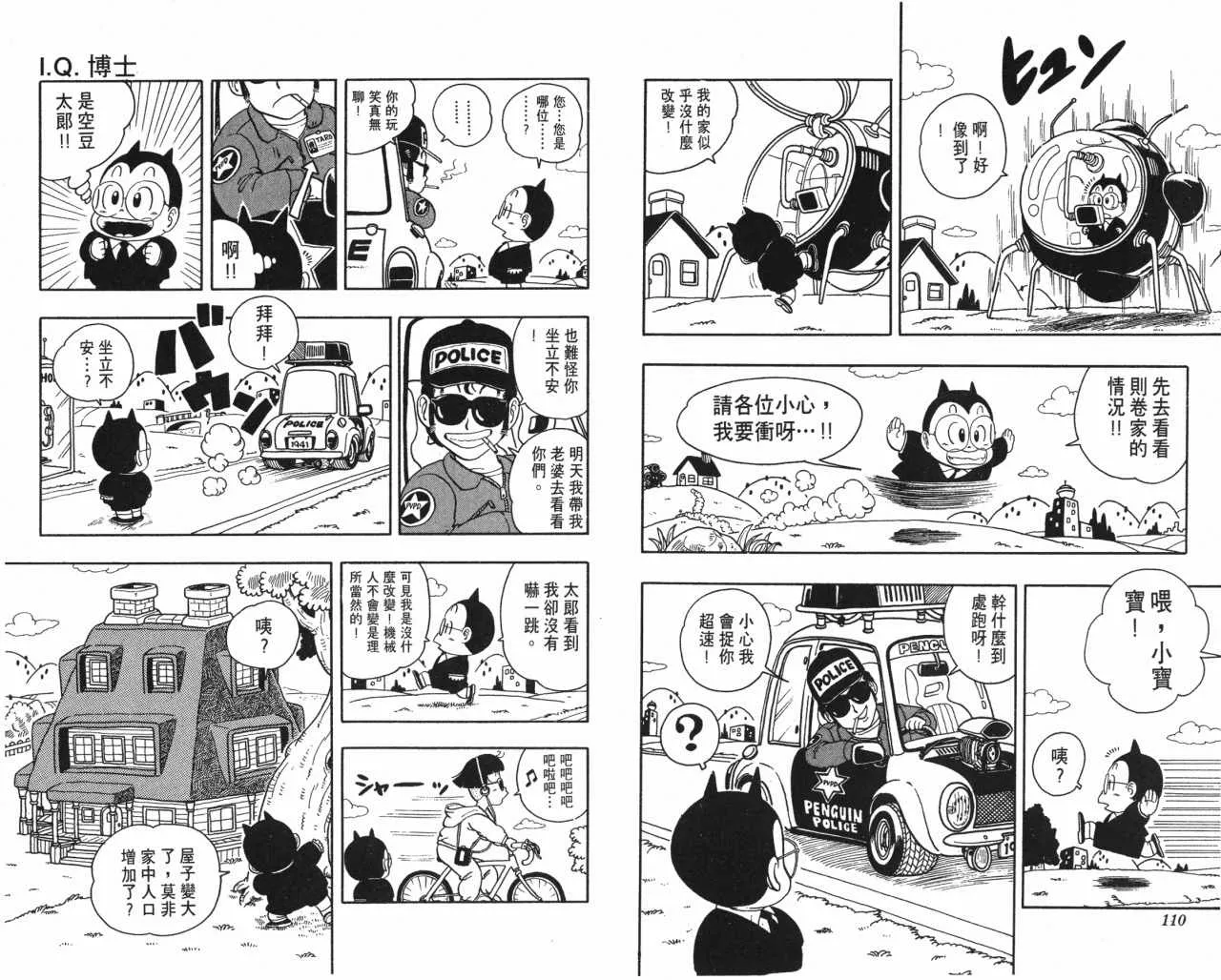 第16卷 第56页