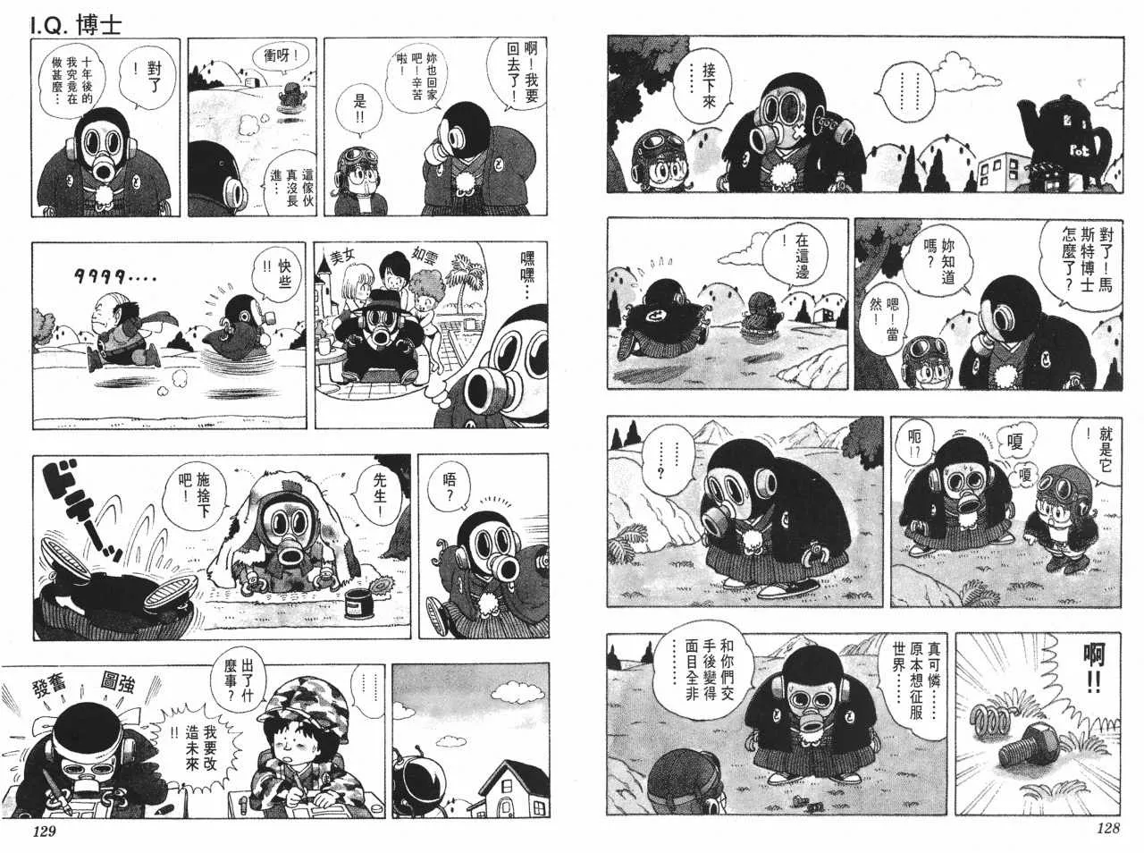 第16卷 第65页