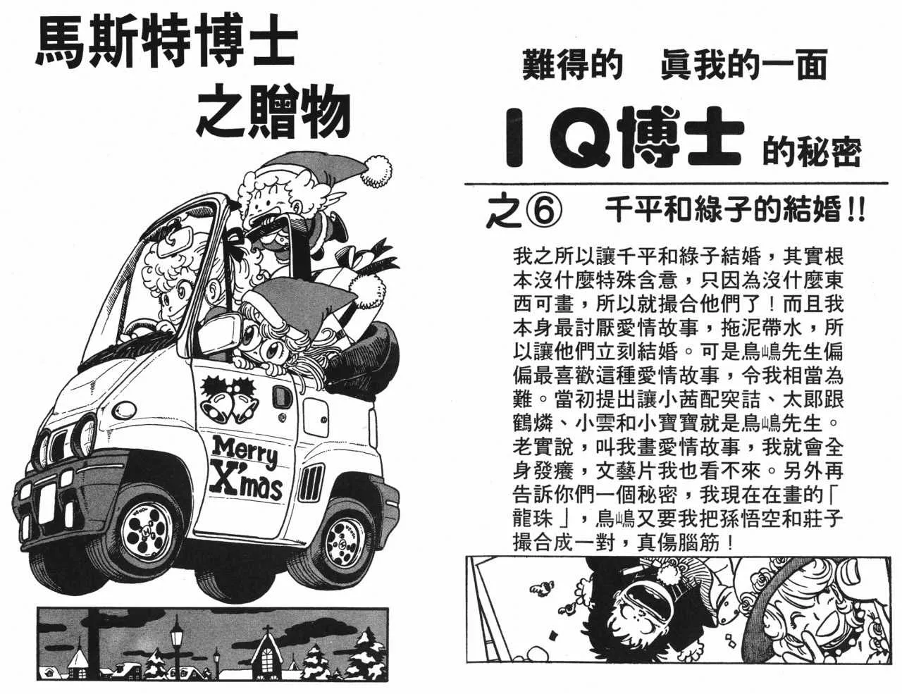 第16卷 第66页