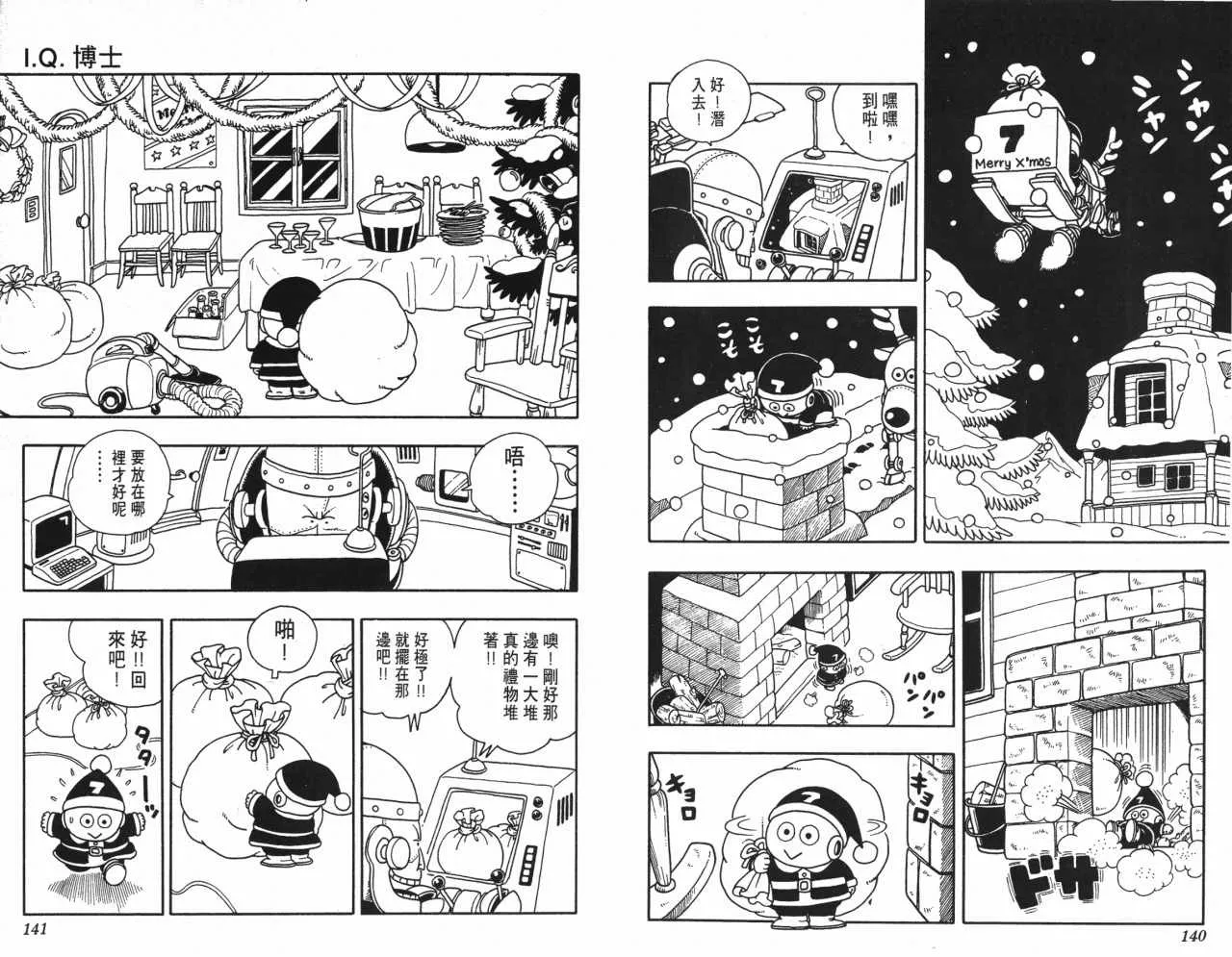 第16卷 第71页