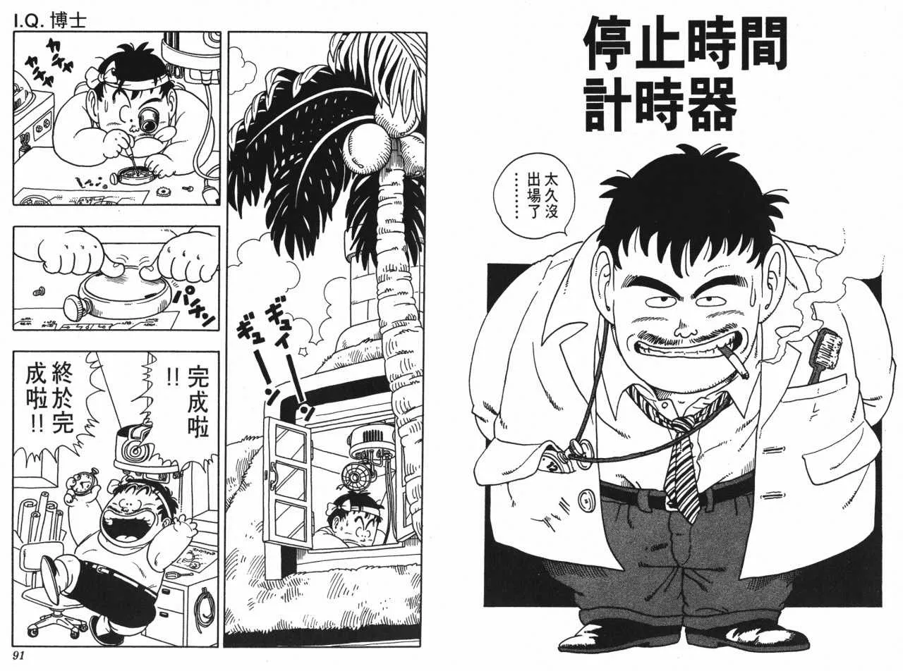 第17卷 第46页