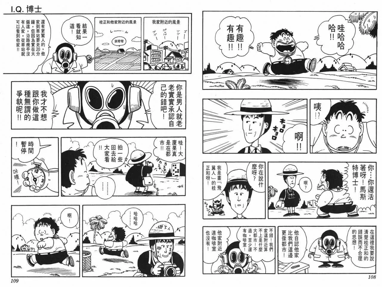 第17卷 第55页