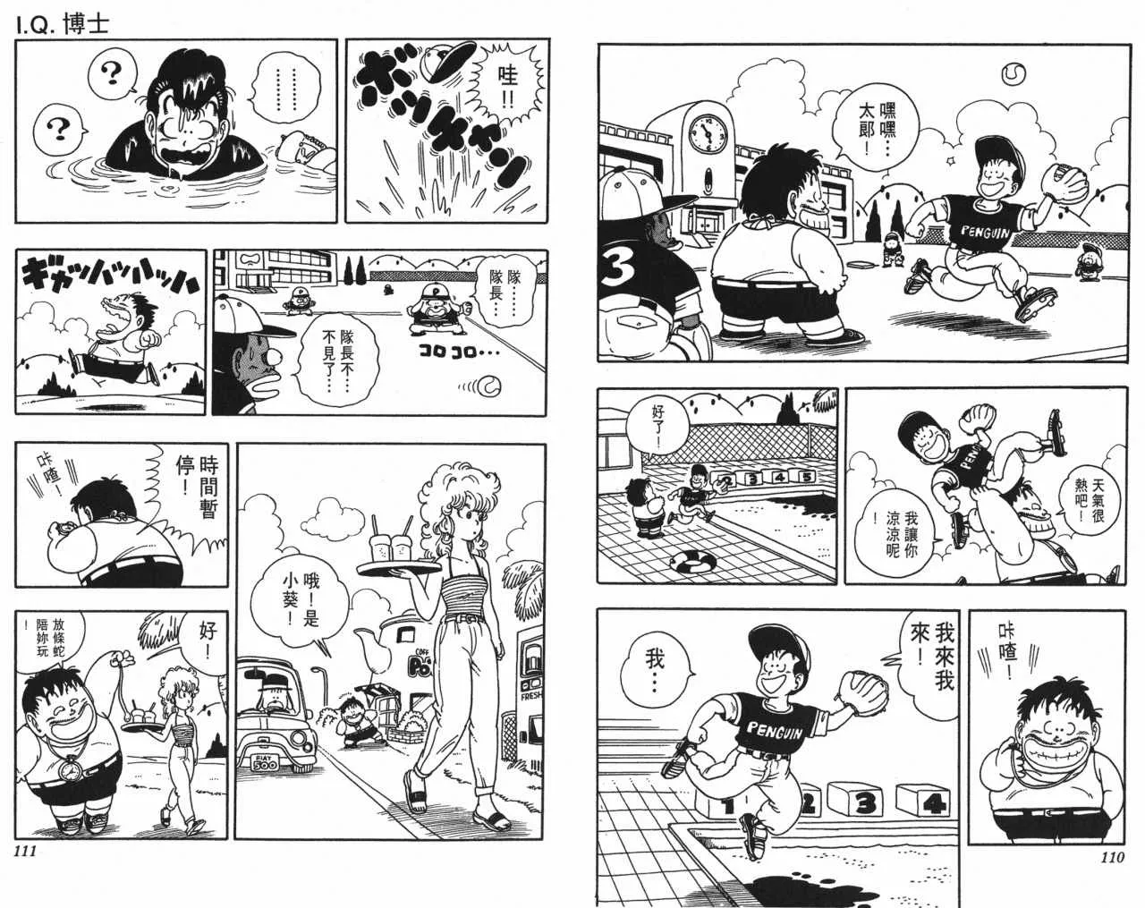 第17卷 第56页
