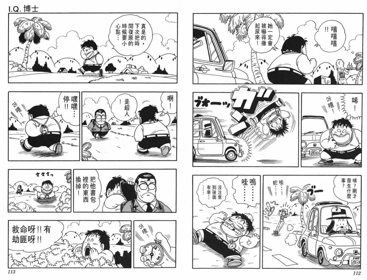 第17卷 第57页