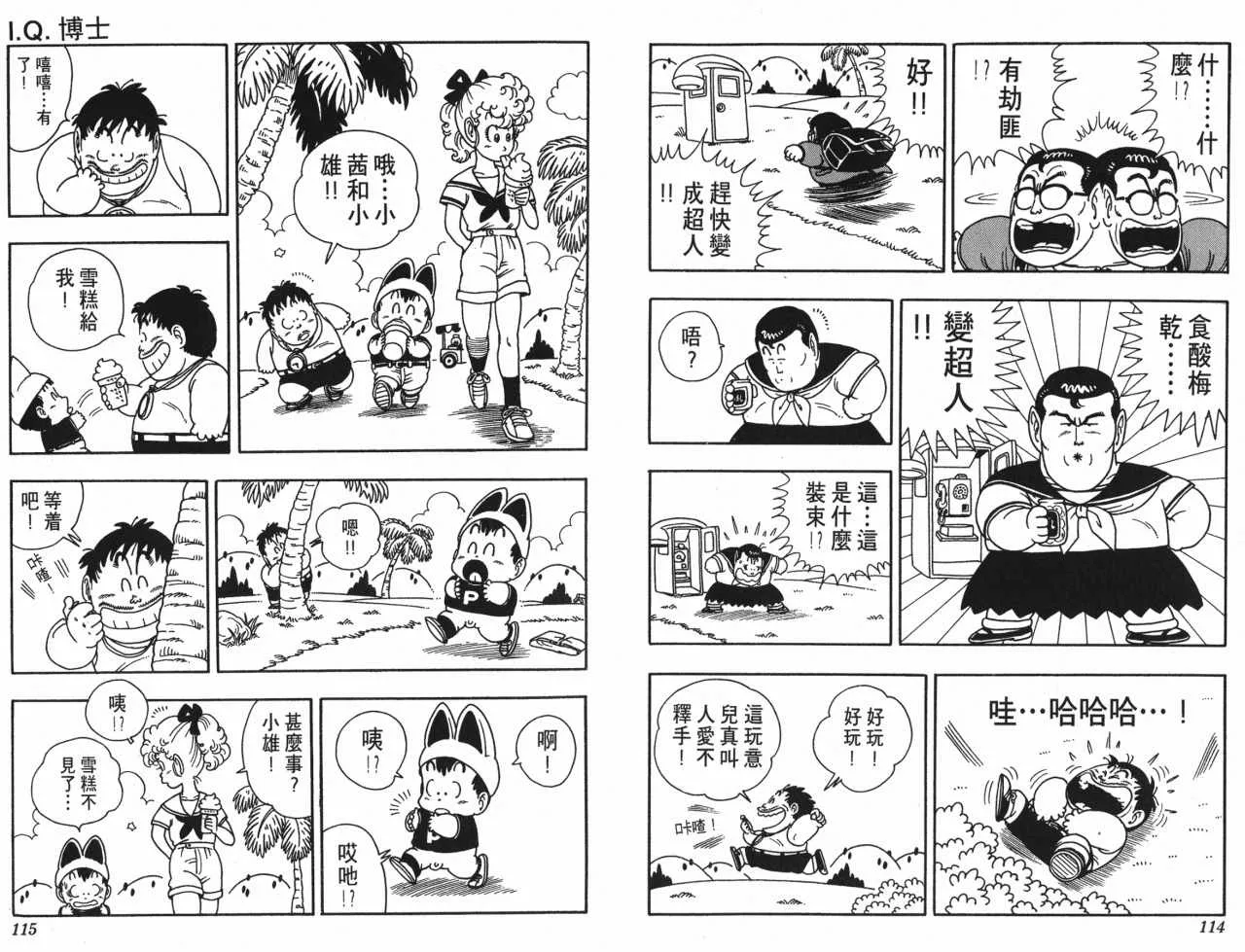 第17卷 第58页