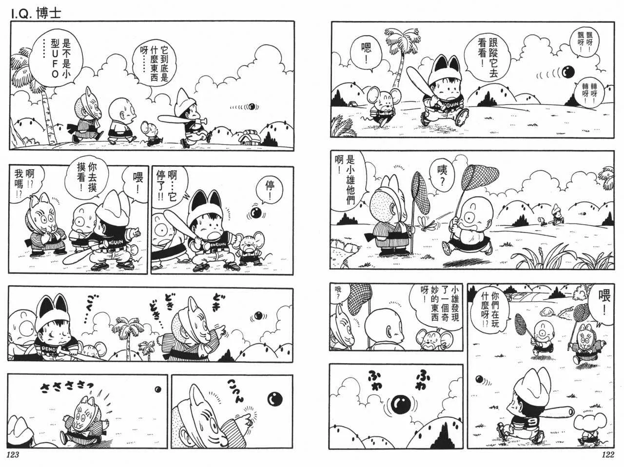 第17卷 第62页